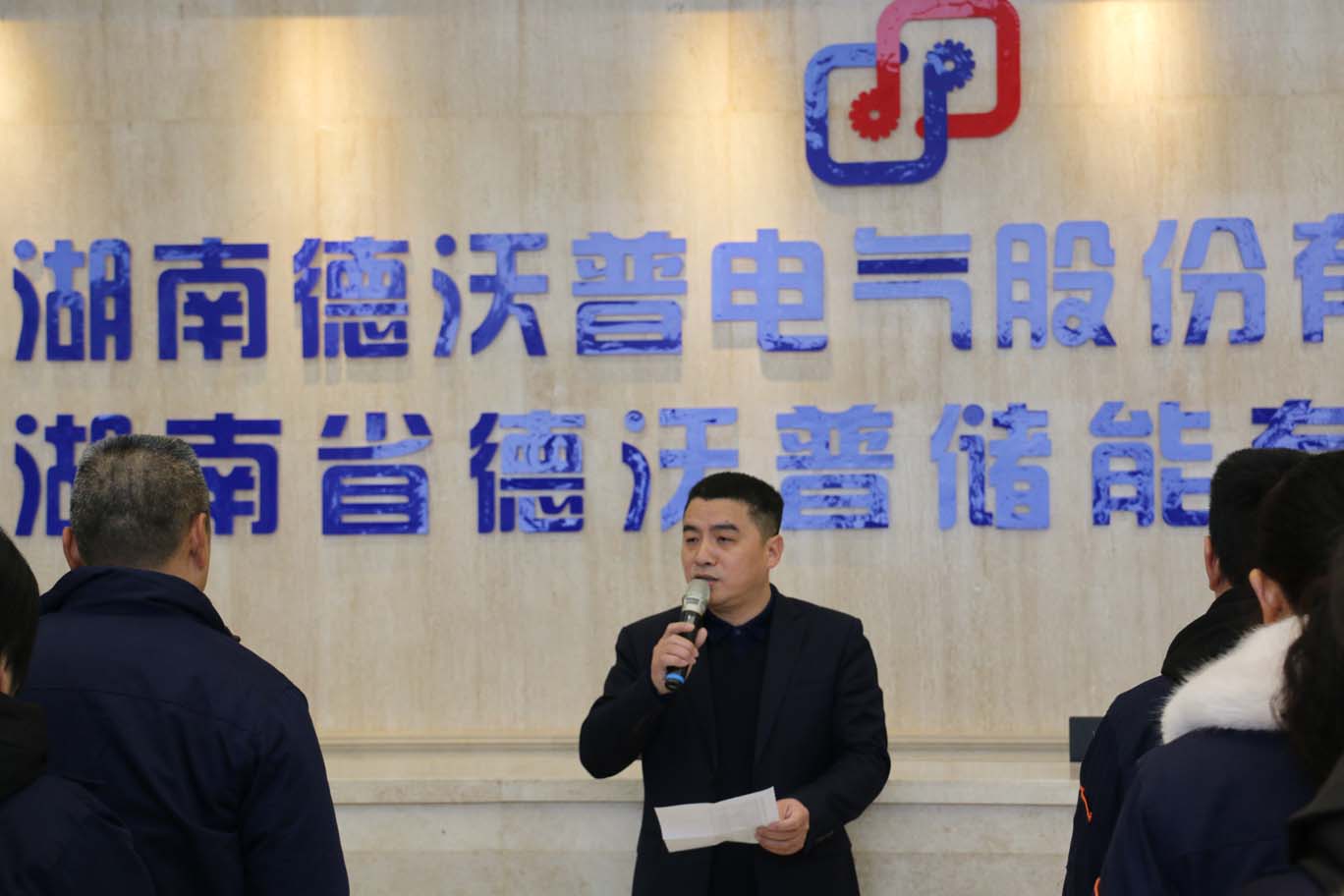 2019年開工大吉，公司領(lǐng)導(dǎo)為員工鼓勁加油